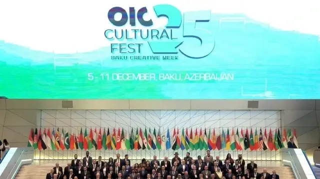 Фестиваль культуры ОИС