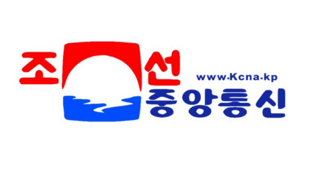 Logo de KCNA, l'agence de presse nord-coréenne.