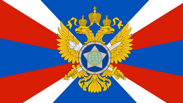 Logo du SVR, service de renseignement extérieur russe.