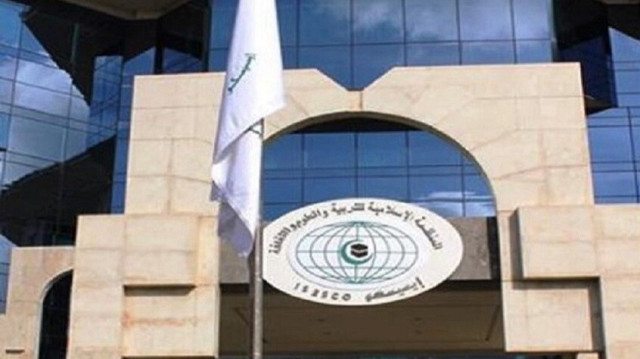 "الإيسيسكو" تعلن عودة سوريا إلى عضويتها الكاملة بعد سنوات من الانقطاع