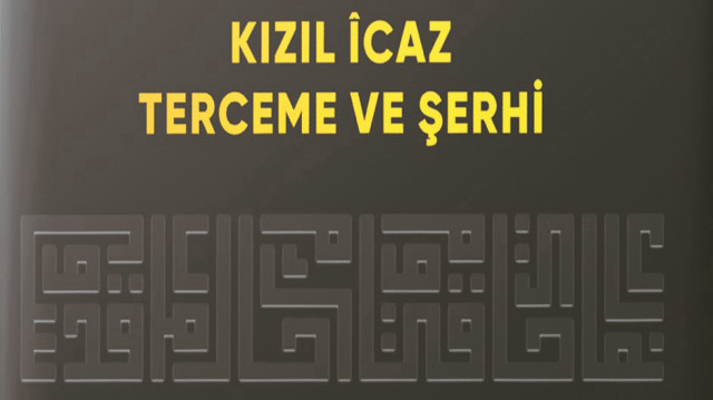 Kızıl İcaz