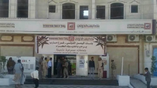 عقوبات أمريكية على بنك اليمن الدولي بذريعة دعم "الحوثي"