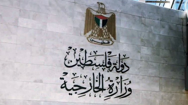 فلسطين: ممارسات إسرائيل ضد المسيحيين عنصرية وانتهاك لحرية العبادة