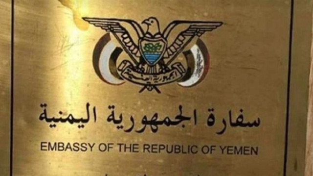 اليمن تعلن إعادة فتح سفارتها لدى سوريا الأحد