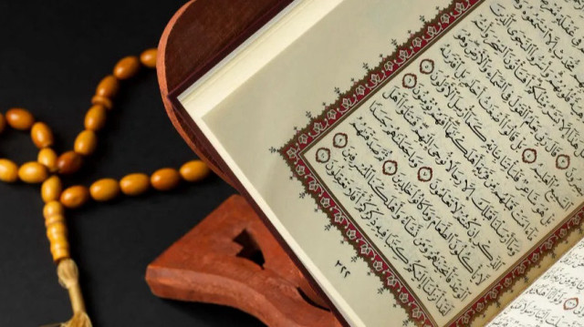 Kur'an-ı Kerim'den bir sayfa.