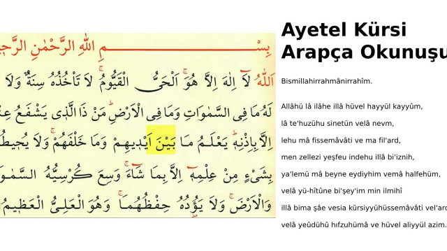 Ayetel Kürsi Arapça yazılışı ve Türkçe okunuşu