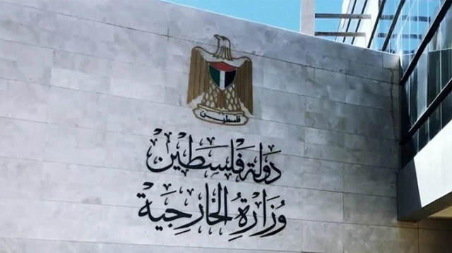 فلسطين تحذر من مخططات الاحتلال "لتفجير الأوضاع" بالضفة