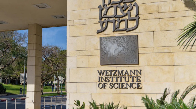 ما هو معهد وايزمان الإسرائيلي الذي قصفته إيران؟ 