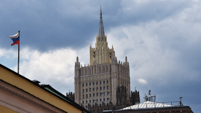 Министерство иностранных дел РФ