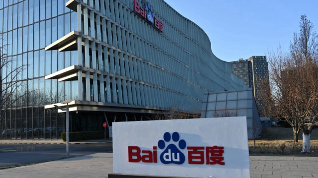 Les bureaux de Baidu à Pékin.
