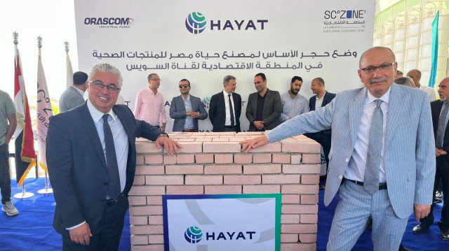 سفير أنقرة لدى القاهرة: الاستثمارات التركية في مصر تشهد نموا متسارعا