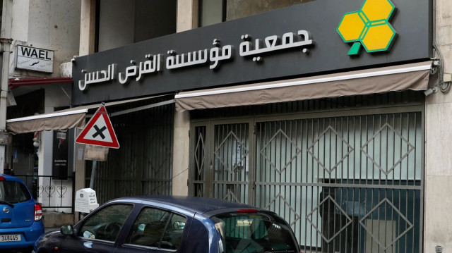 لبنان يحظر التعامل مع جمعية "القرض الحسن" التابعة لحزب الله