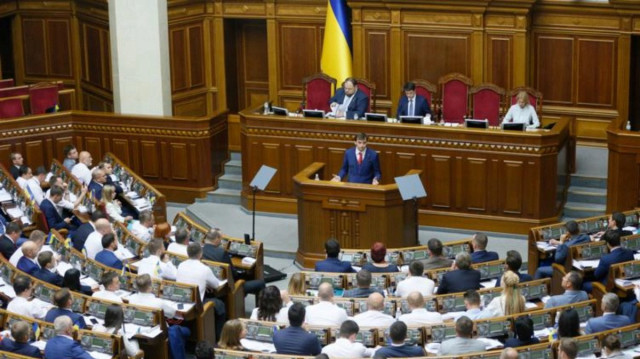 В Украине ликвидировали министерства.