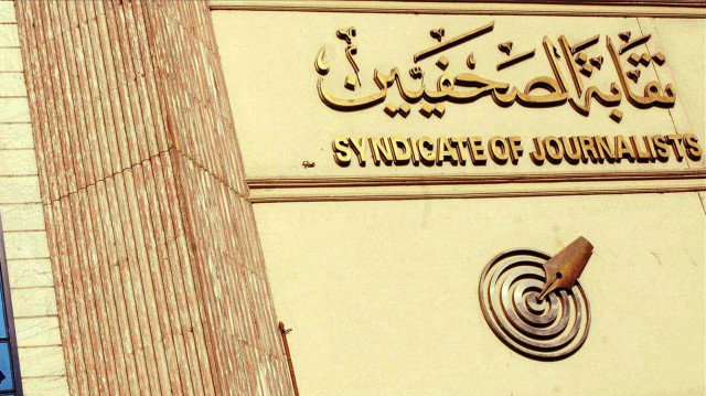 نقابة مصرية تدعو لمحاكمة الاحتلال الإسرائيلي إثر اغتياله 6 صحفيين بغزة