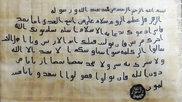  بسم الله الرحمن الرحيم عبد الله و رسوله
أمركم أن تعظموا المسلم على العهد أما بعد
فإني أدعوكم بدعاء الإسلام سلموا تسلموا إلى الله
أحركم سرًا و علنًا و مالكم سالماً
ألا لا تعدوا كلمة سواء أسلموا تسلموا
ولا تسري به سوا ولا تعد مصا لما أمرنا
دون الله فإن تولوا فمو لوا أسهد و أما سد
لمود