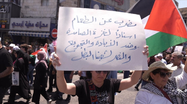 رام الله.. مسيرة منددة بحرب الإبادة والتجويع الإسرائيلي في غزة