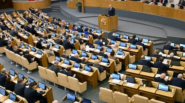 Госдума РФ
