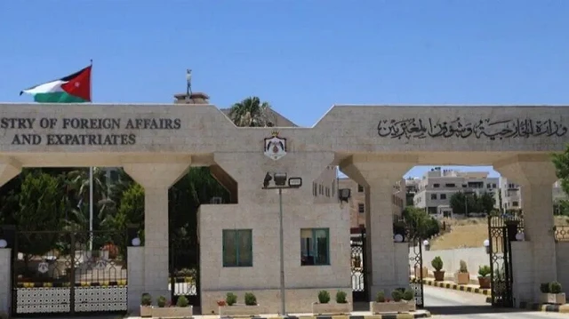 وزارة الخارجية الأردنية، 