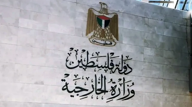 فلسطين تطالب بـ"شبكة أمان مالية" وتحذر من مواصلة الاحتلال الإسرائيلي حجز أموالها