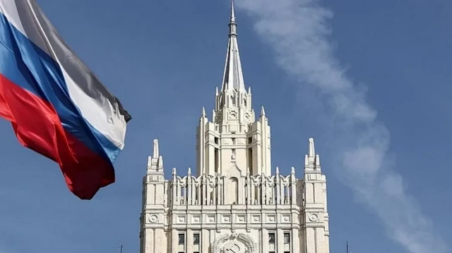 Министерство иностранных дел РФ 