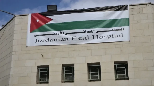 الأردن ينقل مستشفاه الميداني من مدينة غزة إلى جنوبي القطاع