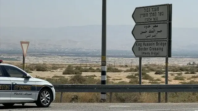 El-Kerame Sınır Kapısı