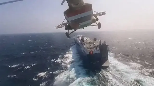 У берегов Йемена атаковано грузовое судно, вспыхнул пожар.