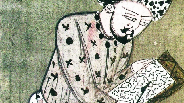 Arşiv.