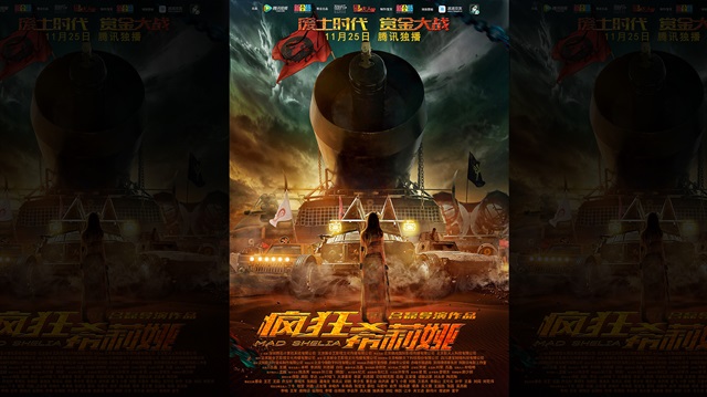 Çinlilerin başarılı işleri kopyalama sevdası şimdi de sinemaya sıçradı. 2015'in en başarılı filmlerinden biri kabul edilen Mad Max: Fury Road yeni bir yapıma “esin kaynağı” oldu. 