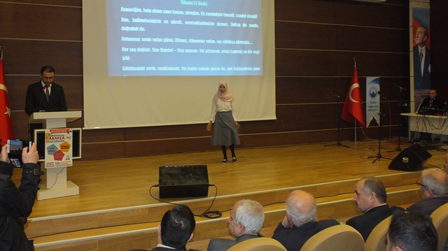 مسابقات بلغة "الضاد" بين طلاب مدارس الأئمة والخطباء بسيواس التركية