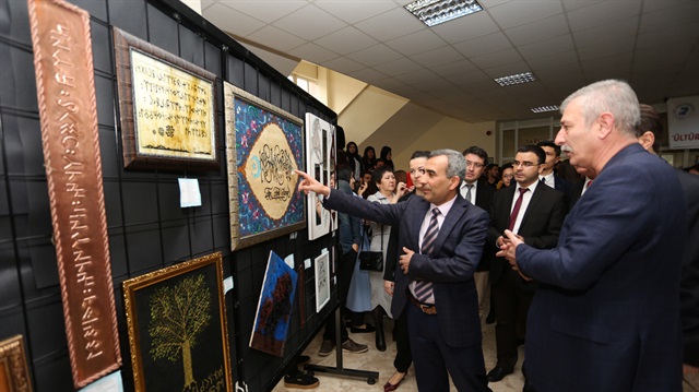 جامعة "باموق قلعة" تستضيف الندوة الدولية الأولى للهجات التركية وآدابها