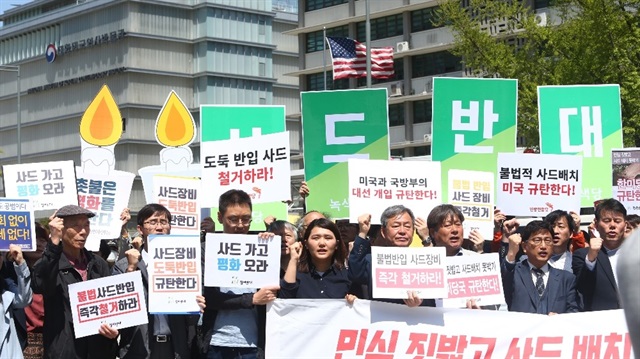 Güney Kore'li protestocular ABD'ye yönelik açtığı “Amerika, Dost Musun Yoksa İşgalci Misin?” pankartı ilgi çekti.