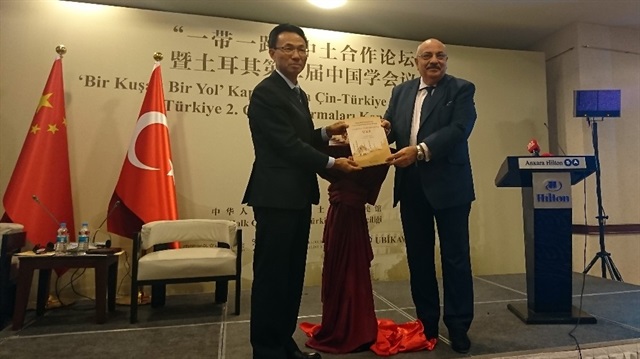 Ankara’da Türkiye 2. Çin Araştırmaları Konferansı  düzenlendi.