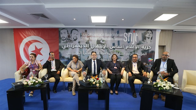 نقابة الصحفيين التونسيين تفتتح مؤتمرها الرابع لانتخاب مكتب تنفيذي جديد
