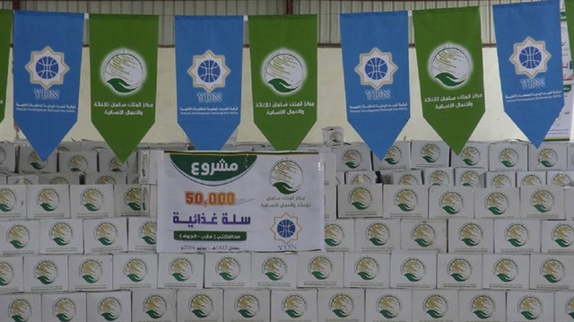 تدشين مشروع توزيع 50 ألف سلة غذائية بحضرموت اليمنية