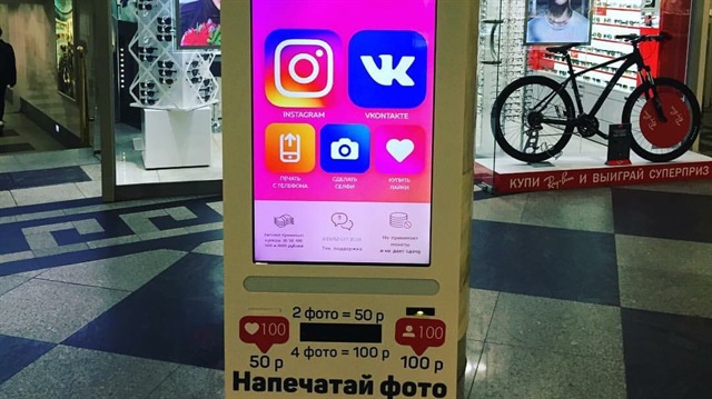 Rusya'da kurulan bu makineler Instagram beğenisi satıyor