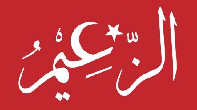 Katarlı sanatçıdan Erdoğan’ın ziyaretine kaligrafili destek