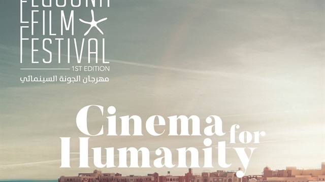 افتتاح مهرجان الجونة السينمائي في مصر بمشاركة 34 دولة