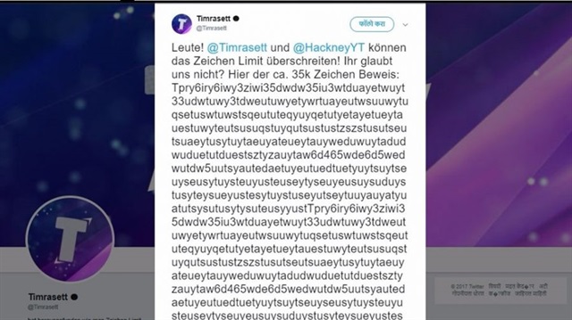 İki Alman yazılımcının attığı 35 bin karakterden oluşan tweetin ekran görüntüsü.