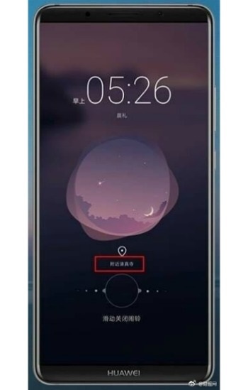 huawei nin namaz saati uygulamasi