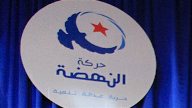 Ennahda logo