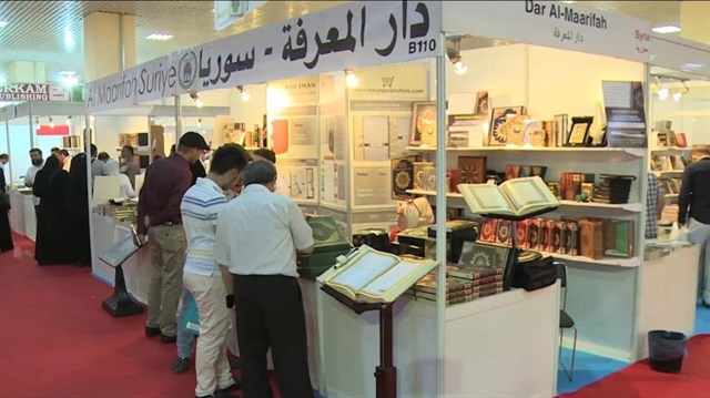 إسطنبول تحتضن "مهرجان الكتاب العربي" في مارس بمشاركة 22 دولة