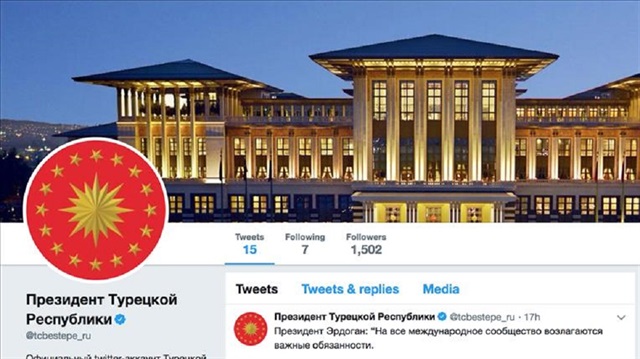 صفحة "الرئاسة التركية" على تويتر بثوب روسي جديد!
