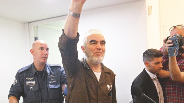 Şeyh Raid Salah'ın duruşması, İsrail'in kuzeyindeki Hayfa Sulh Ceza Mahkemesi'nde görüldü.