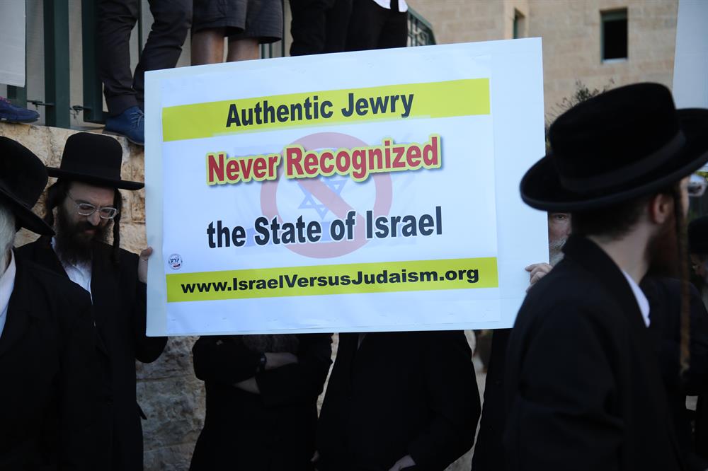 İsrail'de yaşayan bazı Yahudiler, İsrail'i devlet olarak tanımıyor ve İsrail'in kanlı politikalarını zaman zaman protesto ediyor... 