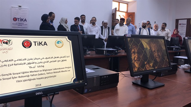 "تيكا" تفتتح مركزًا لتعليم قيادة الحاسوب في يفرن الليبية