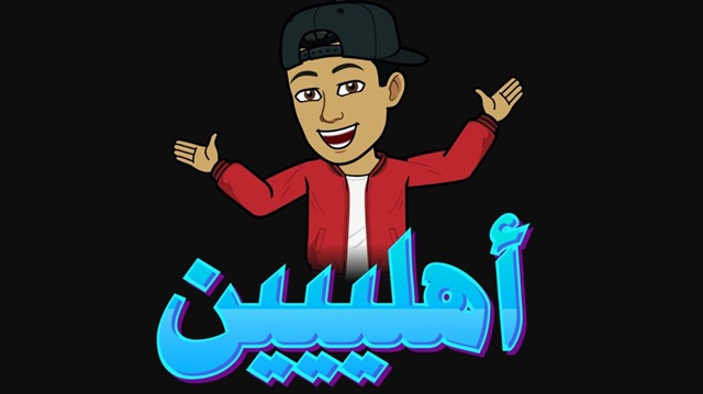 لمستخدمي سناب شات.. عبر عن نفسك بالعربي مع Bitmoji
