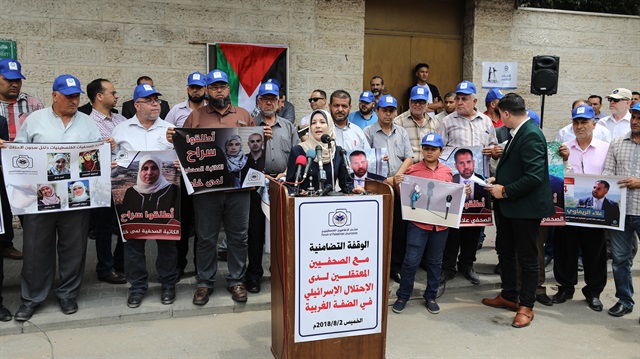 File photo :Protest against Israeli violation towards media in Gaza