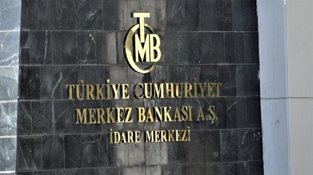 مقر البنك المركزي التركي بالعاصمة أنقرة