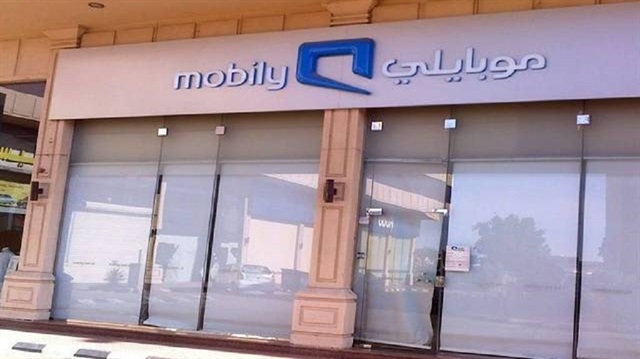 "الاتصالات" السعودية تعلق خدمات لـ"موبايلي" بسبب "التوطين"